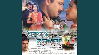 E Pyar Pyar Hawe Pyar Pyar - YouTube