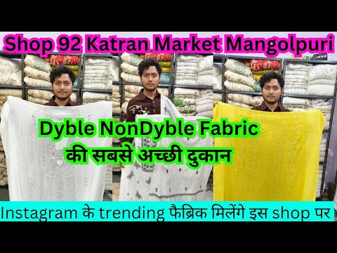 Shop 92 Katran Market Mangolpuri|Dyble,Nondybl,Chikankari, Georgette, Lakhnavi, Cosmos Fabric