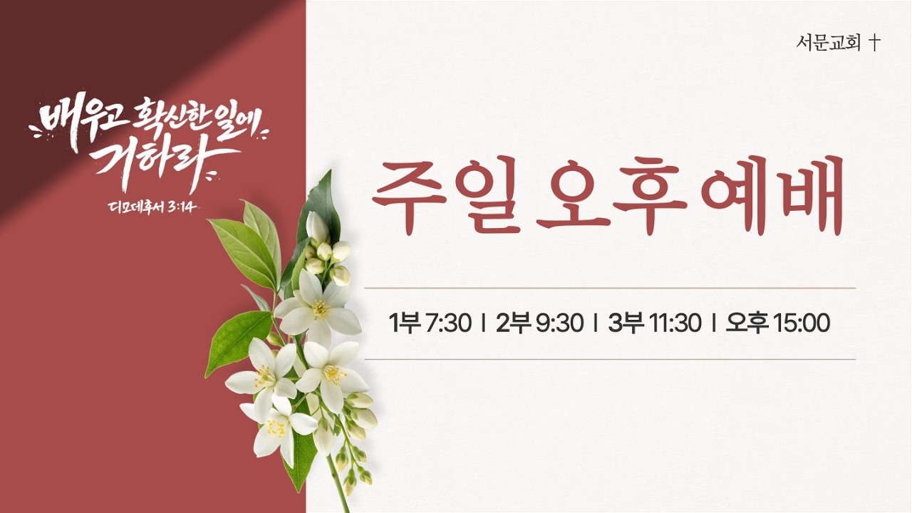 우리의 유일한 자랑