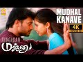 Mudhal Kanave 4K Video Song Majunu Prashanth Rinke Khanna Harris Jayaraj Ayngaran