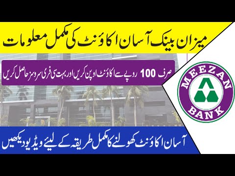 How to Open Meezan Bank Asaan Account Complete Information | Meezan Bank Account | Business Matters