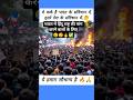 भारत में हिंदू राष्ट्र की मांग करने वा