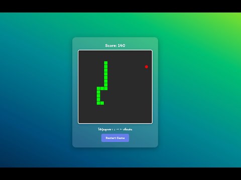 [มีซอสโค๊ด] สร้างเกมงู (Snake Game) ด้วย HTML, CSS, JS 🐍 แบบจับมือทำ!