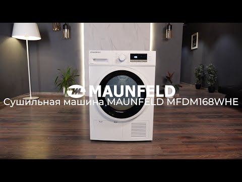 Миниатюра изображения товара Сушильная машина Maunfeld MFDM168WHE