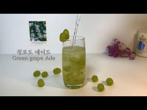 download lagu mp3 mp4 Green Grape Ade, download lagu Green Grape Ade gratis, unduh video klip Green Grape Ade