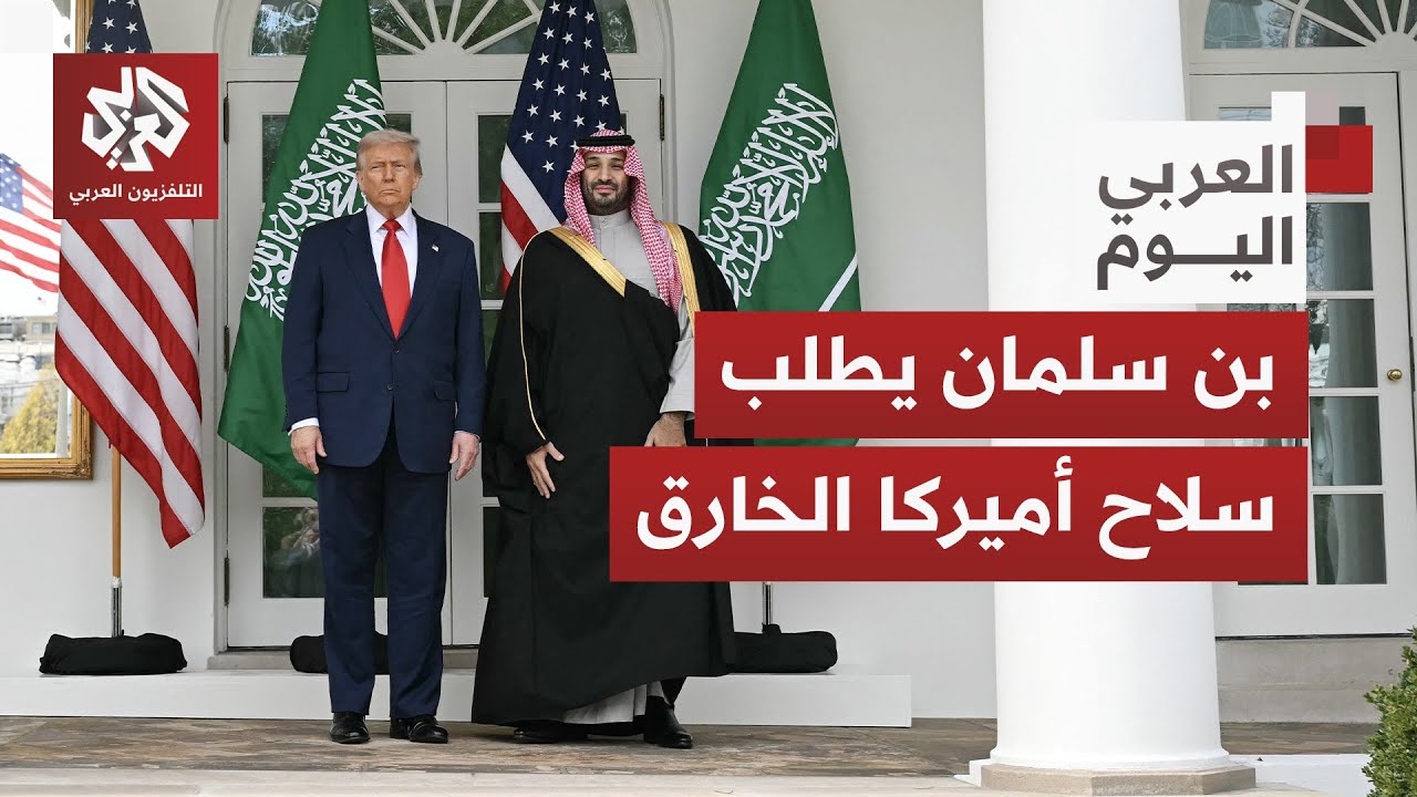 السعودية تتحرك للحصول على مقاتلات إف-35 من أميركا وبن سلمان يزور واشنطن للقاء 