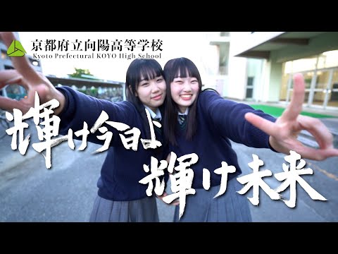 材料およびインフォトロニクスの研究技術者を養成する高等学校 - 定義