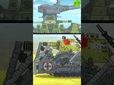 Ратте-44 ? Что? #gerand #кв44 #ратте #мультики_про_танки #shorts