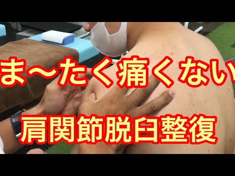 指の脱臼 - 指の脱臼とは何か、治療方法、症状、対処法