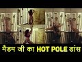 Madam Ji Neha Pendse S Sizzling HOT Pole Dance Viral Video
