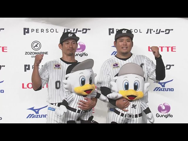 マリーンズ・澤田圭佑投手・荻野貴司選手ヒーローインタビュー 9月12日 千葉ロッテマリーンズ 対 東北楽天ゴールデンイーグルス