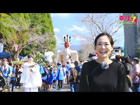 2023年11月22日(水)放送 第34回 山之口弥五郎どん祭り