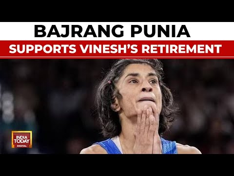 Vinesh Phogat Retires: Bajrang Punia Stands By Vinesh Phogat Amid Retirement Announcement