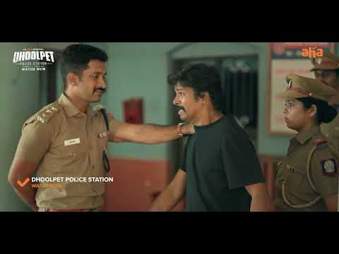 Police Station-laye BOMB-ah?!🧐🤯| Watch #DhoolpetPoliceStation streaming now on @ahaTamil