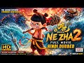 Ne Zha 2 Full Movie Hindi Dubbed