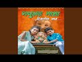 Ganulya Maza Disto Chhan Feat Tanvi J Patil