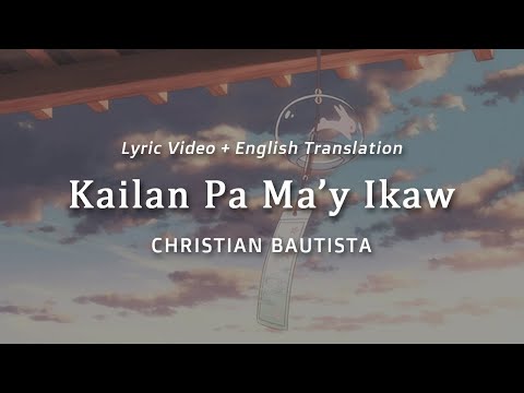 Kailan Pa Ma'y Ikaw -- [w/ english translation] [visual lyric video] -- Christian Bautista