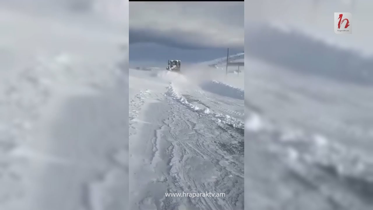 Ձնաբքի պատճառով փակ է Թթուջուր-Նավուր ավտոճանապարհը