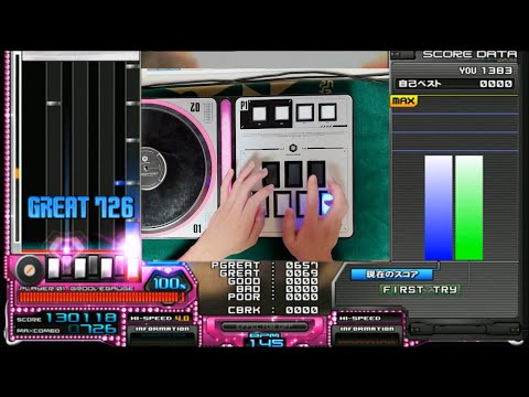 [IIDX] Naughty girl@Queen's Palace (ANOTHER, MIRROR+) - Perfect.