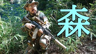 千葉の奥地の森でサバゲー