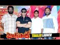 Jackpot Movie Trailer Launch Jyothika Revathy Suriya Shalimarcinema