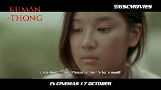 KUMANTHONG (Official Trailer) - In Cinemas 17 Octo
