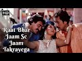 Raat Bhar Jaam Se Jaam Takrayega Tridev 1989 Jackie Shroff Sangeeta Bijlani 80s Disco Song