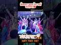 कोकणात सध्या हेच गाणं वाजतय शाहिर तेज�