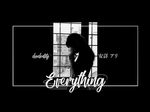 【Ari・ duodentity】Everything - MISIA【cover】