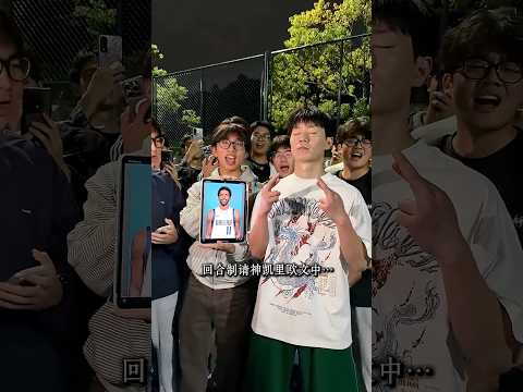 样貌只是几分相似，但是没想到他的一招一式也这么像，果然穿24号的都不简单！ #basketball #籃球