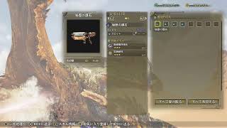 【モンハンワイルズ 参加型】これで無理そうだったら！もうやめてふて寝する！