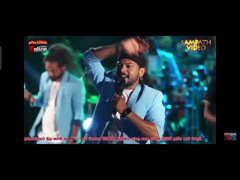 Rasika Liyanarachchi / Delighted / Atha Ussala