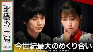 【Mリーグ】「〇〇を抑えたのが名局を生んでますね…」格闘倶楽部『伊達 朱里紗』vs 雷電『本田 朋広』天王山…どっちも落とせない!!この2チームのぶつかり合いは見てられない!?【麻雀/名場面】