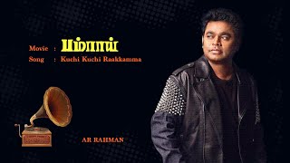 Bombay | Kuchi Kuchi Raakkamma | Tamil Audio Song | AR Rahman
