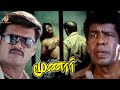 Sundarrajan Fights Justice For His Brother Munnar Movie Ranjith Prem Ragasiya Reethima