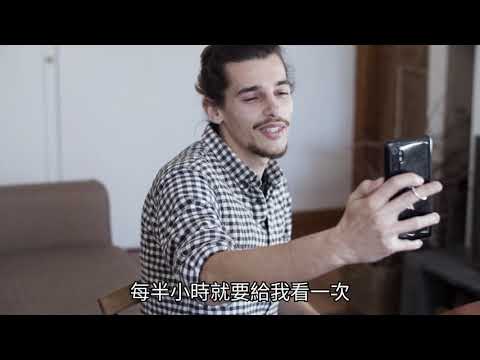 防暴數位教材05【他是恐怖情人嗎？(上)】