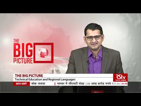 The Big Picture :  Technical Education and Regional Languages