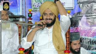 Download lagu New latest Bayan | Hafiz Syed Fasih Ul Hassan Shah | Best Bayan | Idare tu Sadiqeen International mp3 Download lagu New latest Bayan | Hafiz Syed Fasih Ul Hassan Shah | Best Bayan | Idare tu Sadiqeen International mp3