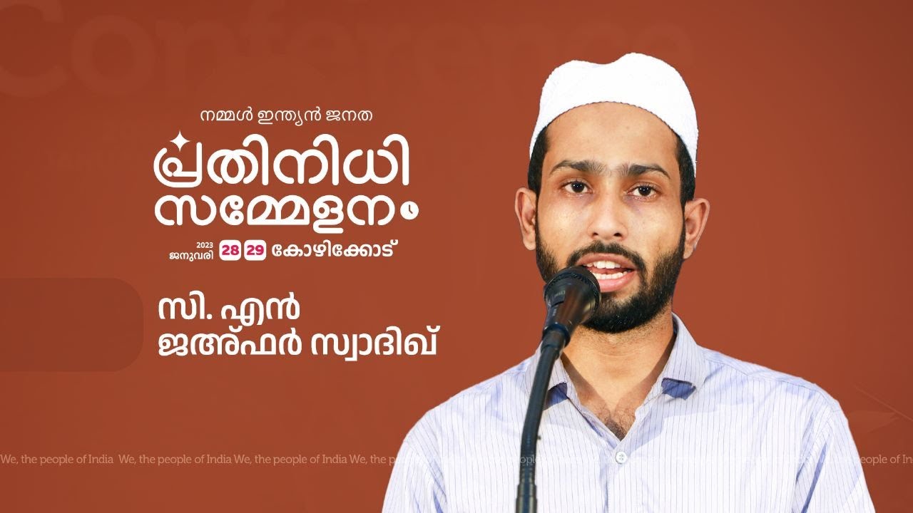 Kerala Literature Festival 2025 - Official Highlights