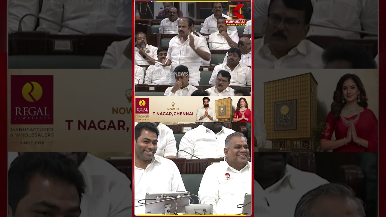 காட்சியா...ஆட்சியா...Tongu rolling - ஆ ? | TN Assembly 2026 | CM Vijay | Kumudam News | #shorts