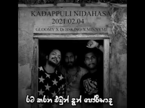 Kadappuli Nidahasa Minnyme New Rap 2021