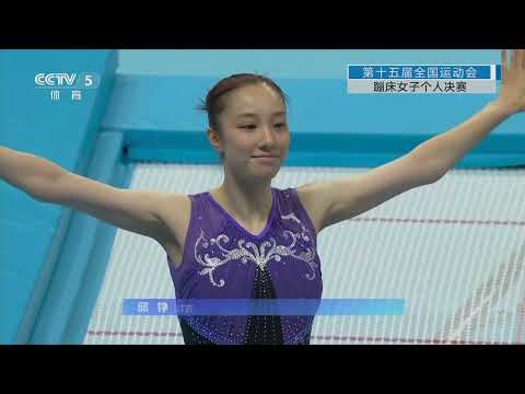 2025 China 15th National Games Men's and Women's Individual Trampoline Finals (20251015)