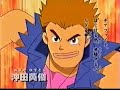 CRUSH GEAR NITRO EPISODE 18