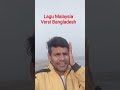 Suci Dalam Debu Versi Bangladesh Saleem Coverlaguiklim Short Video