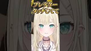 胡桃のあのゲーム経歴を聞いて驚愕する黄色ギャング一同【ぶいすぽっ！切り抜き】 #胡桃のあ #ぶいすぽ #shorts