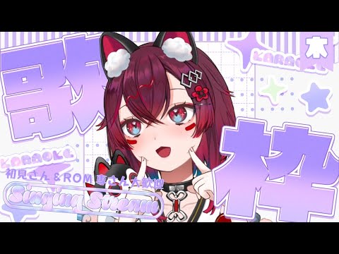 【 #朝活 #歌枠 】もくもく⛅今日もみんなとおはようできるかな?!時報する歌枠だよ🐶初見さん&ROM歓迎🐾【 #jptuber / #ゼロ地区 / #こまといぬ 】