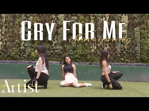 [Dance in public] CRY FOR ME dance cover ITZY Chaeryeong | Zu