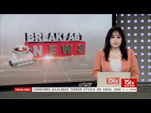 English News Bulletin – July 04, 2018 (8 am)