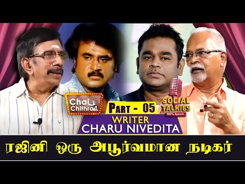 Writer Charu Nivedita Talks About Superstar Rajinikanth - Rajinifans.com