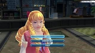 閃の軌跡４　#13　ニンテンドースイッチ　クリアまで実況プレイ　ネタバレあり